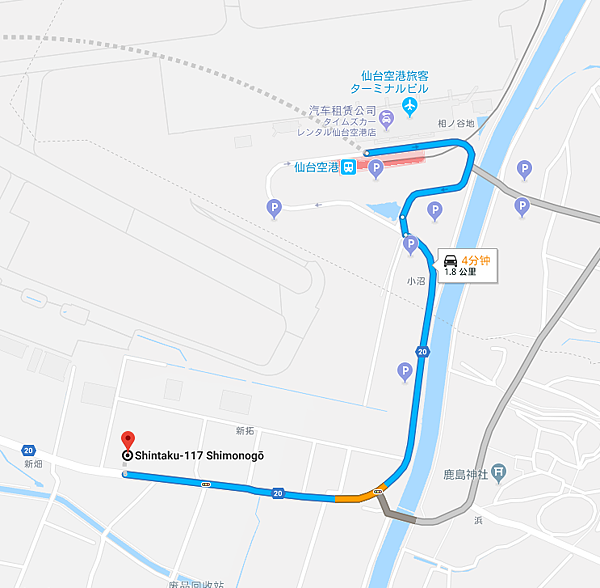 센다이공항2.PNG 센다이공항2.PNG