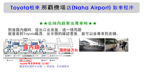 naha3.PNG naha3.PNG