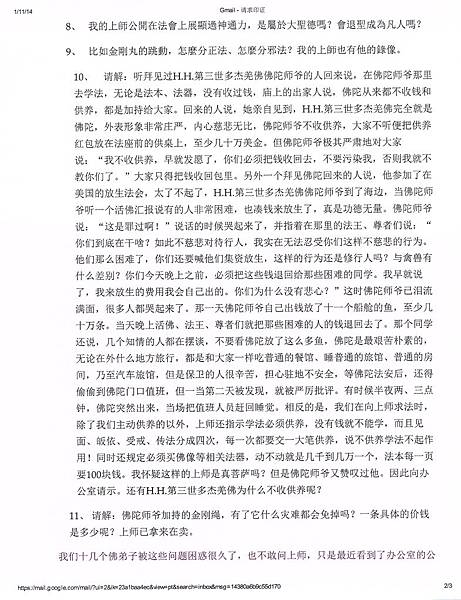 letter8_1 letter8_1