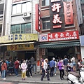 部落格_200229_0014.jpg