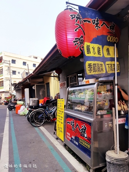 【食べ】一味入魂-鹹水雞。小琉球專業手工去骨、獨特客製調味下