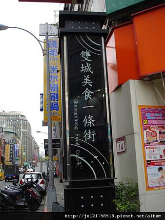 晴光市場