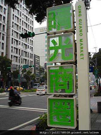 晴光市場 晴光市場