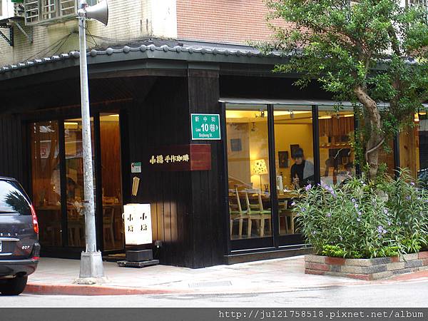 小樽手作咖啡-物美價廉的私人小空間 小樽手作咖啡-物美價廉的私人小空間