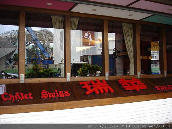 2012想吃牛排--瑞華餐廳 2012想吃牛排--瑞華餐廳
