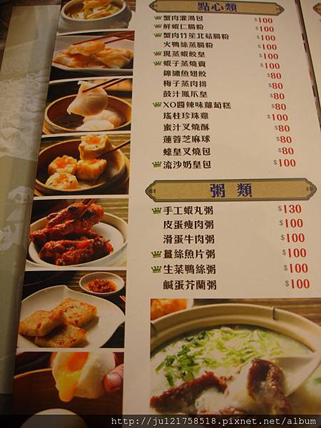 DSC00090 DSC00090