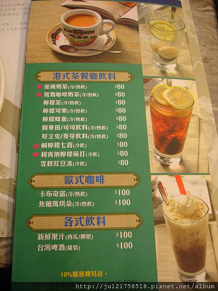 DSC00096 DSC00096