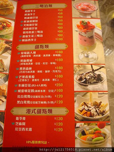 DSC00095 DSC00095