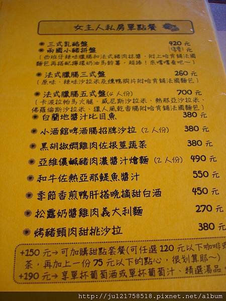 DSC08444 DSC08444