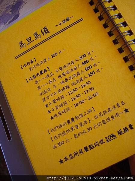 DSC08452 DSC08452
