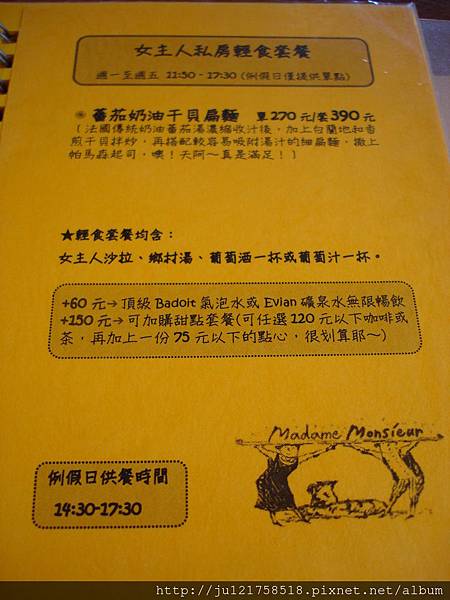 DSC08442 DSC08442
