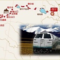 青藏鐵路各站名08.gif.jpg