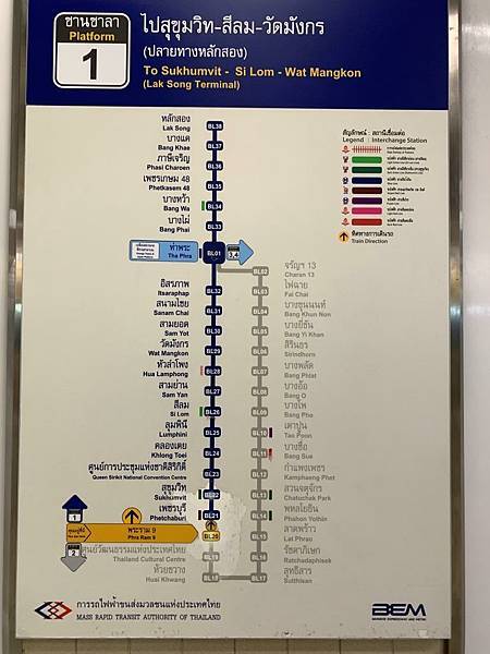 20240310~19 泰國曼谷10日 2/3