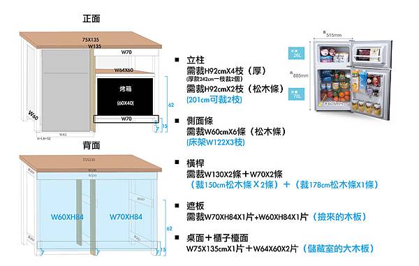 吧台02-01.jpg