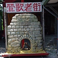 IMGP9652.JPG