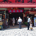 IMGP9665.JPG