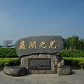 IMGP2141.JPG