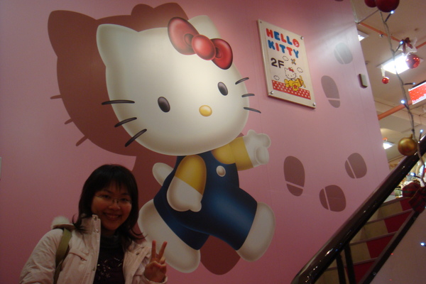 表參道kiddy land.JPG