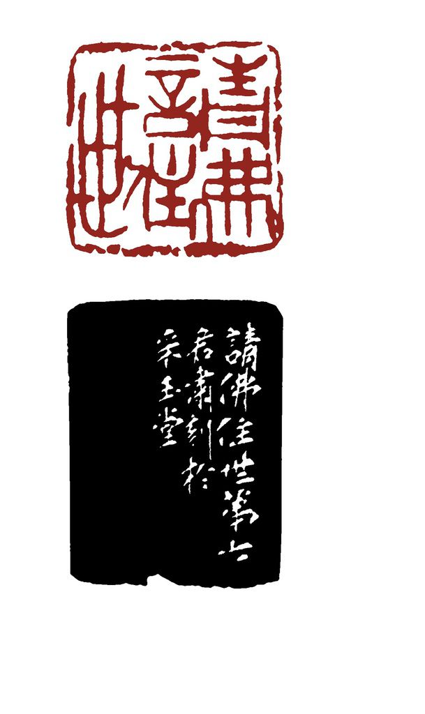 07-請佛住世 07-請佛住世