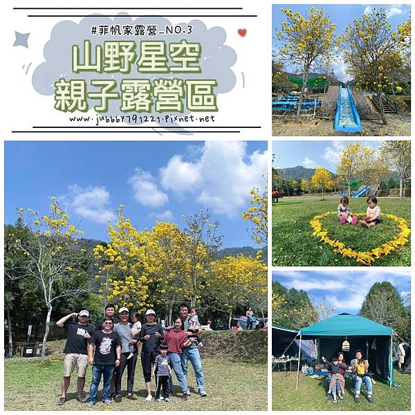 南投埔里,山野星空親子露營區,攀岩溜滑梯,露營掛牌,鳳梨彩球,哈比天幕,迪卡農充氣雙人床墊,瘋露營,南投,山野星空親子露營區 ,營地,露營,露營區,埔里