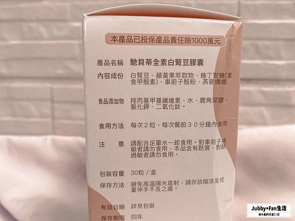 LINE_ALBUM_2021107 _1_211007_1 試用