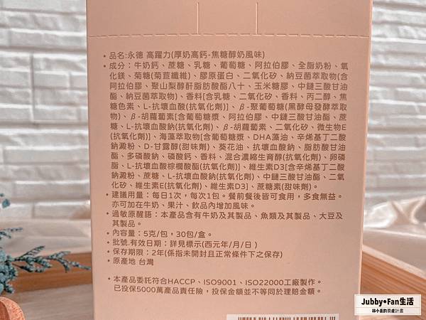 LINE_ALBUM_202212_220102_16 試用
