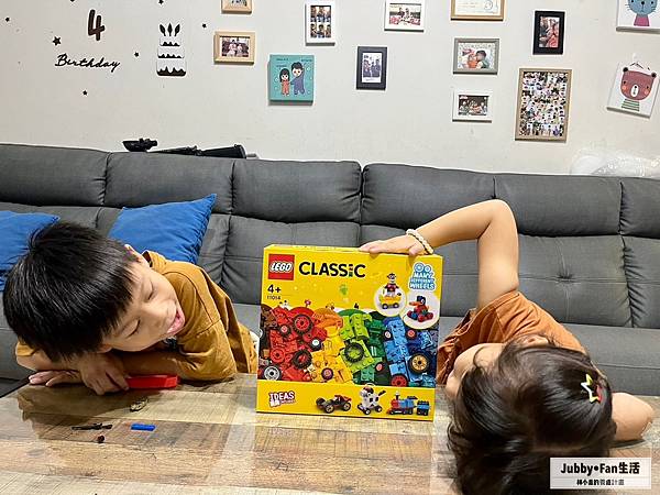 【玩】利用｜LEGO®樂高－超能玩家盒組！｜讓孩子發揮無限的