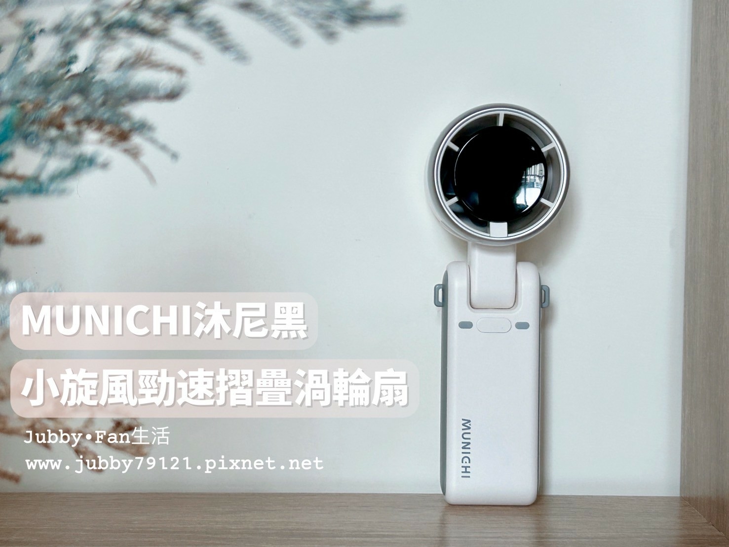 LINE_ALBUM_首圖_250901_1