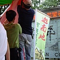 SY090613-010.JPG