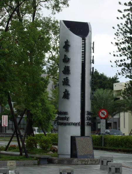 SY090613-002.JPG