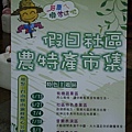 SY090613-003.JPG