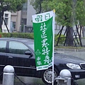 SY090613-005.JPG