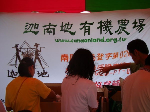 SY090613-008.JPG