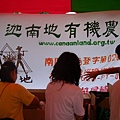 SY090613-008.JPG
