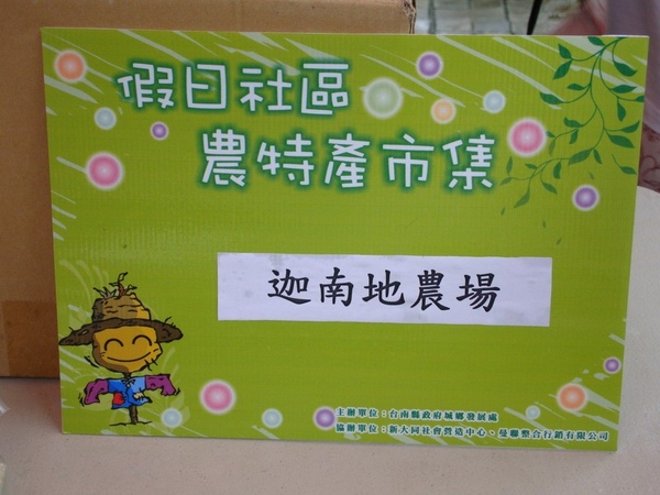 SY090613-032.JPG