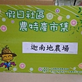 SY090613-032.JPG