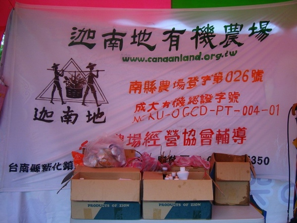 SY090613-035.JPG