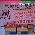 SY090613-035.JPG