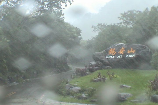 大石牌(近景).jpg