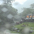 大石牌(近景).jpg