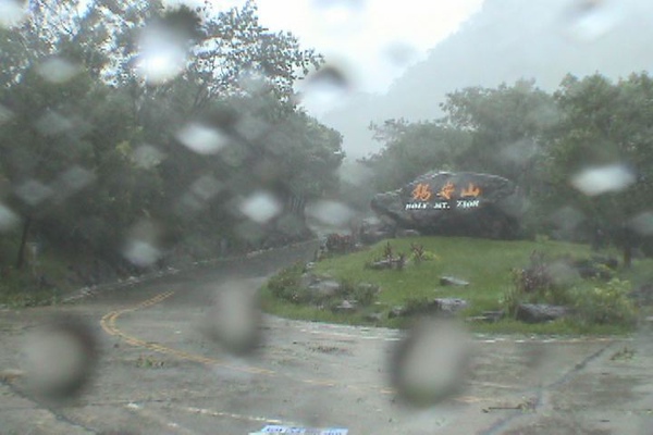 大石牌(遠景).jpg