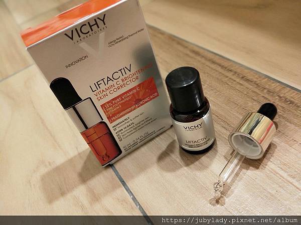 VICHY薇姿15%維他命C超導安瓶,安瓶推薦,維他命C,加強提亮