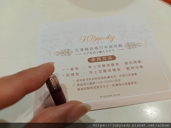 20210104_195757 試用