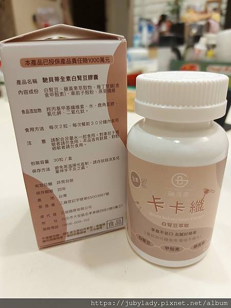 20210116_173917 試用