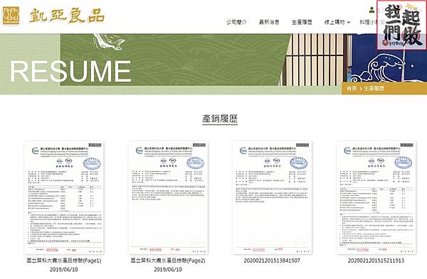 QQ截图20201129044514 QQ截图20201129044514