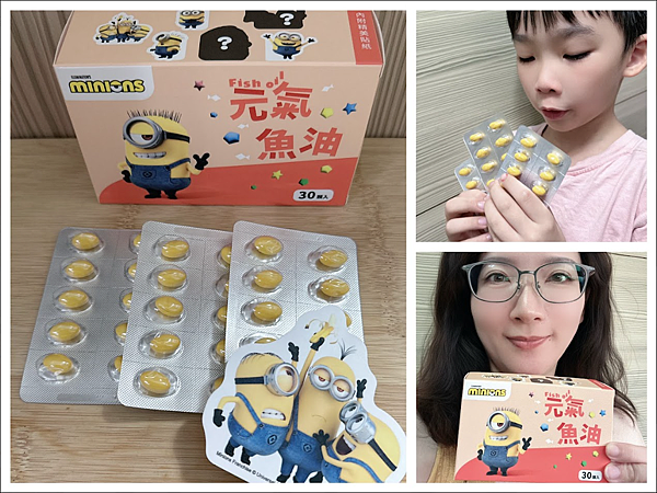 【momochan沫沫將小小兵系列-元氣魚油】學習黃金期必