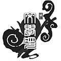 早期作品--文藻文學獎logo.jpg