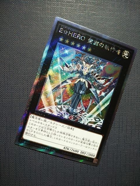 格安人気 遊戯王 E☆HERO 遊戯王 psa10 盤面の執行者 E