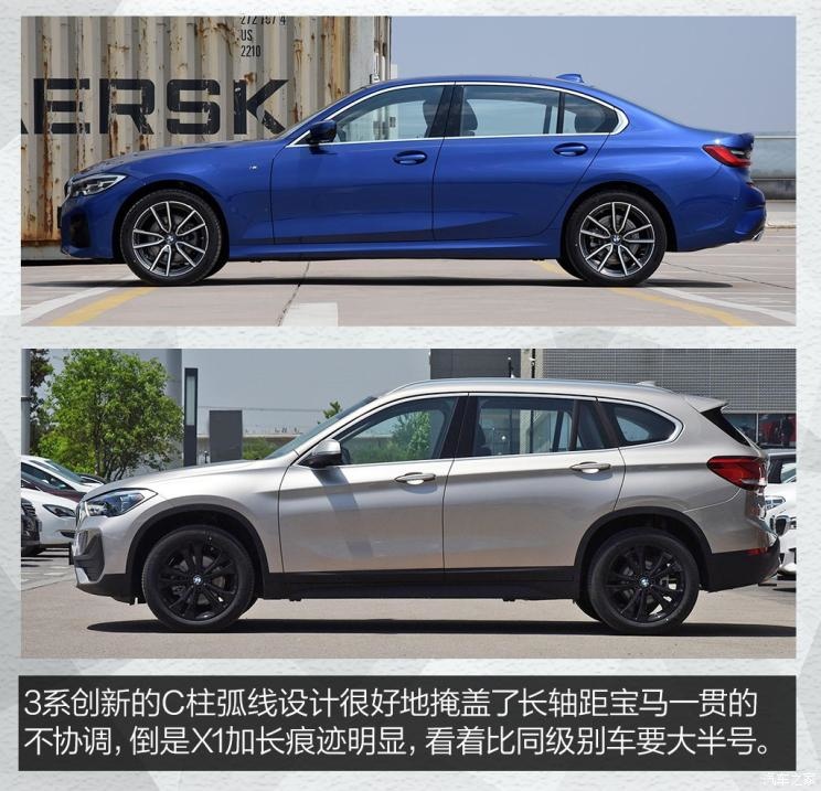 轎車還是SUV？同品牌不同車型推薦(五）04.jpg