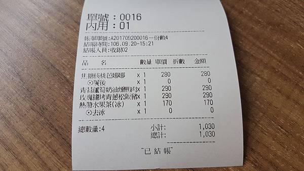 台南美食推薦開普3號店